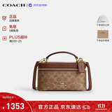 蔻驰（COACH）【品牌直供】新款女包RAINER盒子斜挎棕色CEO23 生日礼物送女友