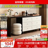 全友家居法式复古斗柜梳妆台一体实木脚收纳储物转角柜家具