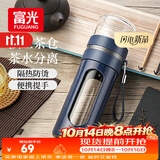 富光玻璃杯 高硼硅泡茶杯子 茶水分离杯 商务办公便携塑玻水杯男女士