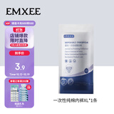 嫚熙一次性纯棉内裤女士XL码 1条装