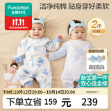 全棉时代婴儿衣服新生儿连体衣双面柔感宝宝护肚包屁衣7A抗菌针织秋季童装