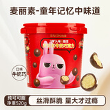 怡浓可可脂麦丽素520g牛奶巧克力脆米怀旧休闲零食糖果生日礼物
