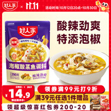 好人家泡椒酸菜鱼调料390g  酸汤底料泡酸菜水煮鱼家用