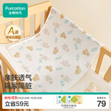 全棉时代婴儿针织复合隔尿垫纯棉可洗防水透气床单加大熊熊下午茶90×70cm