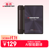魔声AC530挂耳式蓝牙耳机不入耳式无线双折叠运动跑步骑行通话降噪佩戴舒适防水 AC530黑色Plus【AI智能同声翻译】