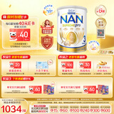 雀巢（Nestle）澳版超级能恩 适度水解奶粉 益生菌婴幼儿3段800g*6 1岁+超启宝宝