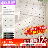 远晶 小红书搭配卫生间瓷砖防滑耐磨地板砖300x300地砖300x600墙砖 猫咪花砖搭配-猫爪地砖-400X400