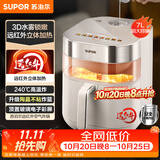 苏泊尔（SUPOR）免翻面空气炸锅 7L家用多功能 远红外双热源加热 SD锁嫩 可视  炸烤箱一体 易清洗空炸KD70YQ889