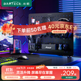 Brateck北弧 桌面置物架 洞洞板可上墙 家居房免打孔 收纳展示架 桌夹式万能挂板 办公桌搭收纳配件 APK20
