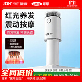 可孚电动米诺头皮地尔头皮上药器震动红光导液梳育发精华涂药按摩梳