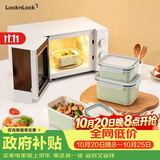 乐扣乐扣（LOCK&LOCK）陶瓷覆层保鲜盒密封冰箱厨房收纳盒水果学生带饭餐盒可微波800ML