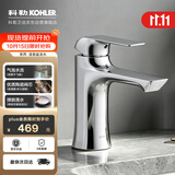 科勒（KOHLER）面盆龙头台盆单把冷热水龙头卫生间浴室双温洗脸龙头K-30055T