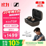森海塞尔（Sennheiser）【宋威龙同款】MOMENTUM真无线4代蓝牙耳机 降噪音乐耳机 复古金 适用苹果华为 中秋礼物