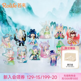 若来（Rolife）Nanci囡茜东方灵瑞盲盒玩具潮流手办生日礼物女孩 整盒