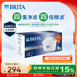 碧然德BRITA 家用净水壶 滤水壶滤芯 MAXTRA Pro WLE 去水垢专家版PRO滤芯6只装