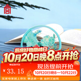 故宫文化 紫禁花语翠点星荷流沙杯垫  防烫隔热垫 故宫博物院文创礼物 A款