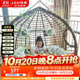 乐系（LEXI） 吊椅双人鸟巢秋千吊篮家用室内阳台吊兰户外吊床藤椅摇篮椅躺椅 【橡胶木】双人咖啡色粗藤特大号 静音款