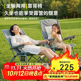 威野营（V-CAMP）折叠椅户外 躺椅阳台桌椅便携椅子 多档调节休闲椅午休椅