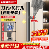 莱尔诗丹（Larsd）花洒升降杆 淋浴花洒喷头固定座 可调节活动支架 花洒配件 LD713H