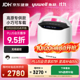 鱼跃高原制氧机车载便携西藏专用吸氧气机户外旅行家用制氧机YU800