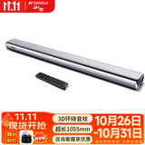 山水（SANSUI）DV-91A 家庭影院 电视音响 回音壁 虚拟5.1音响 客厅壁挂可遥控蓝牙音箱