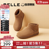百丽（Belle）明星同款小领巾高帮勃肯鞋新款女士休闲鞋D3G1DAD5 棕色-单里 39 (245mm)
