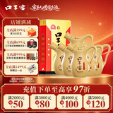 口子窖小池窖特酿 兼香型白酒 41度 500ml*6瓶 整箱装 送礼