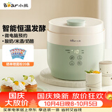 小熊（Bear）酸奶机 家用全自动希腊酸奶奶酪米酒机酸奶发酵菌玻璃内胆陶瓷分杯 SNJ-C10V3