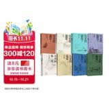 赠折页 历史的温度1-8（套装共8册）馒头大师 张玮著 有意思又长见识的大众历史读物 历史的温度系列 提升孩子大语文素质阅读 裸脊锁线能平摊 历史的温度套装 中信出版社