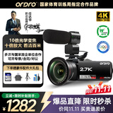欧达Z82【光学变焦】摄像机DV录像机直播相机手持便携专用拍摄会议录课家用婚庆旅拍vlog摄录一体机 【PLUS升级】Z82标配送32G卡