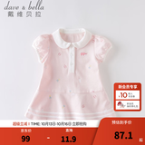 戴维贝拉（DAVE＆BELLA）汽水棉儿童裙子女童连衣裙公主裙女孩夏装婴儿夏季宝宝运动服 粉色 100 cm（建议身高90-100cm）