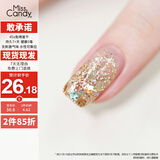 Miss Candy健康显白百搭7ml指甲油免烤快干持久可撕拉碎钻美甲 星河闪金