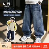 左西男童裤子抗造儿童秋季牛仔裤2026新款男童弯刀裤长裤 牛仔色 140