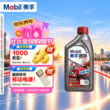 美孚（Mobil）美孚超级4T 摩托车机油 四冲程摩托车机油 20W-50 SL级 1L