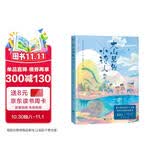 大山里的小诗人2（某瓣评分8.8的《大山里的小诗人》第二辑。）眼泪依旧，大笑依旧，脑洞依旧。 