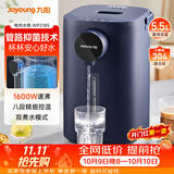 九阳（Joyoung）电热水瓶热水壶 5.5L大容量八段保温304不锈钢内胆 0胶水 恒温水壶K50ED-WP2185