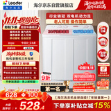 海尔（Haier）出品统帅波轮洗衣机 双桶半自动双缸 10公斤家用 京东自营以旧换新家电补贴TPB100-1188BS