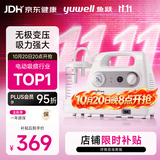 鱼跃（yuwell）吸痰器7E-C家用中老年电动吸痰器老人便携式吸痰机带原装吸痰管