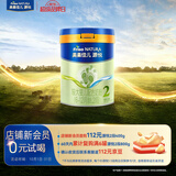 美素佳儿源悦较大婴儿配方（6-12月龄，2段）罐装400g （新国标）