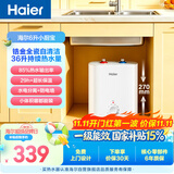 海尔国家补贴6升小厨宝电热水器EC6FA 一级能效京东自营2000W速热大水量家用厨房台下小型储水式热水宝