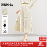 尚都比拉高级感气质马面裙新中式印花半身裙提花国风A字半裙 杏底花色 S