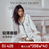 维多利亚的秘密（Victoria's Secret）维密 明星同款 宅度假水光绸家居服丝滑长袖长裤睡衣套装