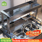 帅仕（shuaishi）厨房用具置物架水槽沥水架碗碟架洗碗架水池收纳架