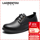 老人头（LAORENTOU）女单鞋坡跟小皮鞋女鞋通勤休闲鞋透气工作妈妈鞋 LB12266 黑 37 