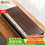 金镶玉乌檀木茶盘茶托家用喝茶实木茶台国画石功夫茶具带排水逸品