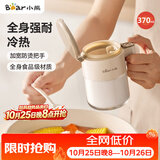 小熊（Bear）调料盒调料瓶调料罐盐罐 厨房调味盒调味罐调味瓶 加宽密封条盐罐