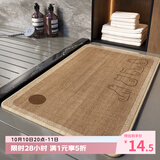 茵尚浴室地垫亚麻编织防滑脚垫卫生间吸水垫子厕所门口洗手间速干地毯