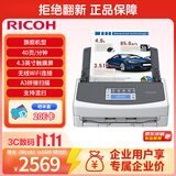 理光（Ricoh）扫描仪 ix1600高速扫描仪连续自动双面高清馈纸式A4商用办公发票文件扫描 无线wifi