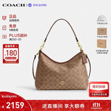 蔻驰（COACH）【品牌直供】新款女包LAUREL流浪包单肩斜挎棕色CEY95生日礼物