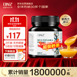 DNZ新西兰原装进口蜂蜜百花多 早餐牛奶花纯蜂蜜1kg实用礼品天然成熟